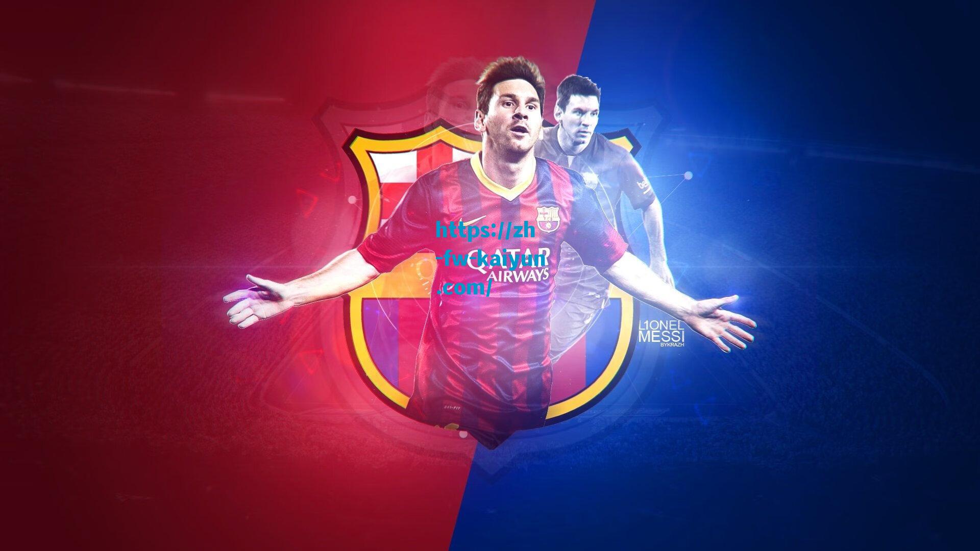 古蒂预言成真？巴黎圣日耳曼与皇家马德里或将在革新世俱杯上演巅峰对决